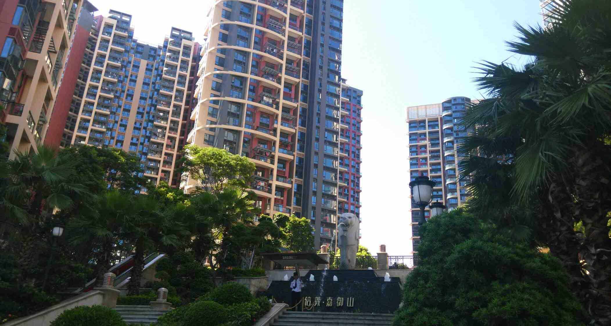 信義·嘉御山