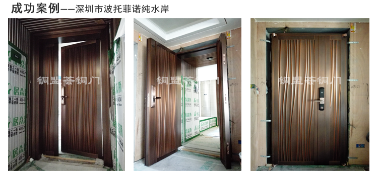子母銅門(mén)M039案例